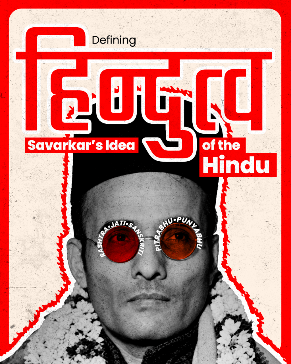 defining hindutva