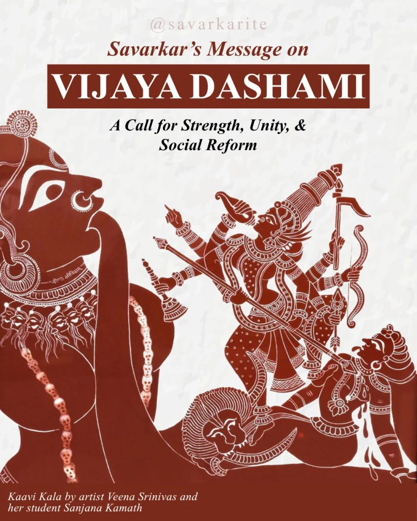 savarkars-message-on-vijaya-dashami